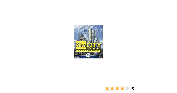 Amazon Com シムシティ3000 スペシャルエディション Todo Lo Demas
