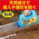 アース製薬 アースガーデン ナメクジにげぇ~る 粒剤 1kg