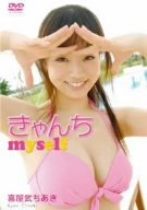 喜屋武ちあき きゃんち myself