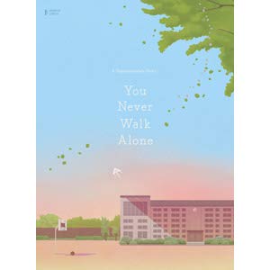 防弾少年団 Btsの歌詞がイラストに出会ってプレゼントする新しい感動 A Supplementary Story You Never Walk Alone Graphic Lyrics 1 Kstargate限定 Book966 本 通販 Amazon
