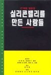 Paperback ?????? ?? ??? Book