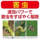 アース製薬 アースガーデンW 1000ml