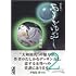 あさきゆめみし(2) (講談社漫画文庫)