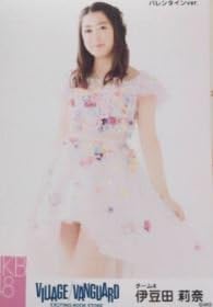 伊豆田莉奈 いずりな Akb48 生写真 ヴィレッジヴァンガード アイドル 芸能人グッズ 通販 Amazon