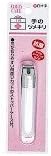 FC Hand Nail Clipper X1