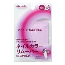 カネボウ プチガーデン ネイルカラーリムーバー５包 Amazon