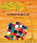 Elmer i vetar