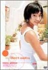 Don’t Wolly