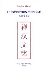 L' inscription chinoise du zen