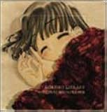 ココロ図書館 ORIGINAL SOUNDTRACK