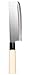 Happy Sales HSSR200, Japanese Nakiri Chef Knife