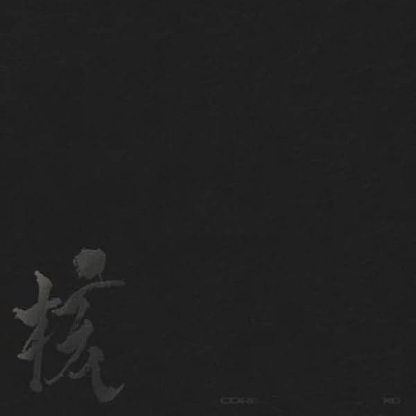 XG - THE CORE (Cocona Version) - Amazon.com Music