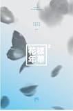 BTS - [ In The Mood For Love ] PT.2 4th Mini Album (Blue Ver.) CD + Photobook + Photocard + Folded Poster + Extra Gift Photocard