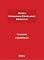 Livro Temática - Economia - Globalização