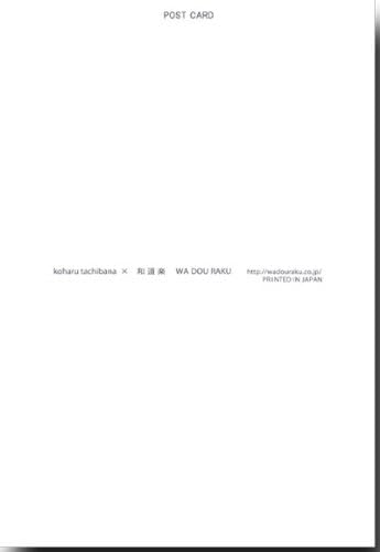 女性のイラストポストカード 待ち人 大正モダン 絵葉書 B00bf6kuik 円 大人気 New Arrival 最安値挑戦 年中無休 高品質 通販