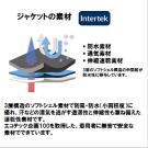 BOSCH(ボッシュ) 10.8VバッテリーヒートジャケットS(本体のみ)〔HEAT+JACKET-S〕