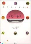 Paperback ?? ?? Book