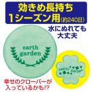 植木鉢・プランターに虫こない 敷くだけ 10枚