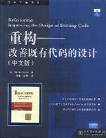 Download Refactoring: Improving the Design of Existing Code (Chinese version)(Chinese Edition) Download Refactoring: Improving the Design of Existing Code (Chinese version)(Chinese Edition)