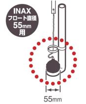 三栄水栓 【トイレのロータンク補修部品】 ロータンクゴムフロート 55mm用 PH84-91X