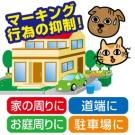 アース製薬 アースガーデン イヌ・ネコの消臭液 1000ml
