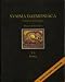 SVMMA DAEMONIACA. -TRATADO D/DEMONOLOGIA Y MNL.D/EXORCISTAS-