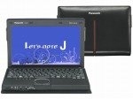 Panasonic(パナソニック) Panasonic(パナソニック) Let's note(レッツノート) LX3 CF-LX3JEABR