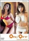 佐藤江梨子＆小池栄子　ON/OFF