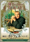 [DVD]修道士カドフェル・シリーズ DVD-BOX