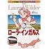 ローラ・インガルス―大草原に生きた女性作家 (小学館版学習まんが人物館)