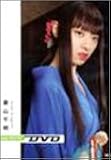 digi+KISHIN DVD 栗山千明