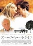 [DVD]プルーフ・オブ・マイ・ライフ