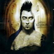 Hayko Cepkin - Oluyorum Lyrics - Zortam Music