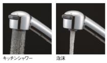 三栄水栓 【キッチン用混合栓(寒冷地仕様)】 シングルワンホールスプレー混合栓 パイプの長さ260mm(寒冷地仕様) K8770JK