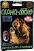 alpha-male Gold 4000 Male Sexual Performance Enhancement Pill 8 PK