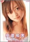 Special DVD-BOX