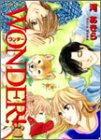 WONDER! 第3巻