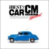 ニュー アコード cm ソング