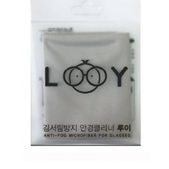 image for [LOOY Antifog Reusable Wipe] - Clear, Fog-Free Eyesight for Glasses, S