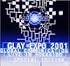 GLAY EXPO 2001 GLOBAL COMMUNICATION LIVE IN HOKKAIDO SPECIAL EDITION [限定盤] [DVD]