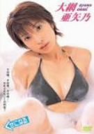 くせになる