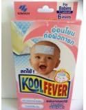 Kobayashi Kool Cool Fever Reduce Cooling Gel Pads for Baby Whole Night Cooling by Kool Fever