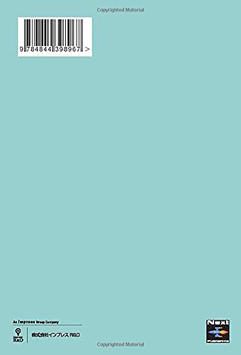 魔術師の杖 錬金術師ネリア 師団長になる いずみノベルズ Nextpublishing 粉雪 よろづ 本 通販 Amazon