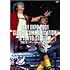 GLAY EXPO 2001 &rdquo;GLOBAL COMMUNICATION&rdquo;in TOKYO STADIUM [DVD]