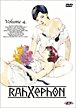 Rahxephon - Vol. 4