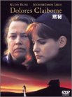黙秘 [DVD]