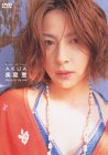奥菜恵 Final 20 Tour AKUA