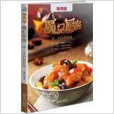 Variety Magic Kitchen Handedly Do Dishes Chinese Edition Xiao