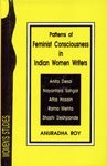 Patterns of Feminist Consciousness in Indian Women Writers: Study of Anita Desai's Cry the Peacock and Sahgal's Storm in Chandigarm et al by Anuradha Roy (1999-03-02)