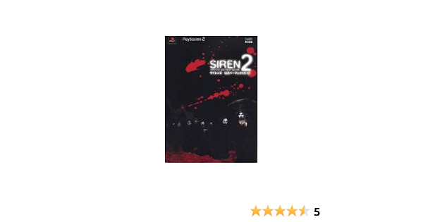 Siren2 公式パーフェクトガイド ファミ通の攻略本 Amazon Com Books